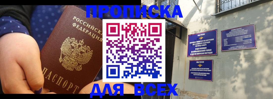 временная регистрация адрес в Агрызе