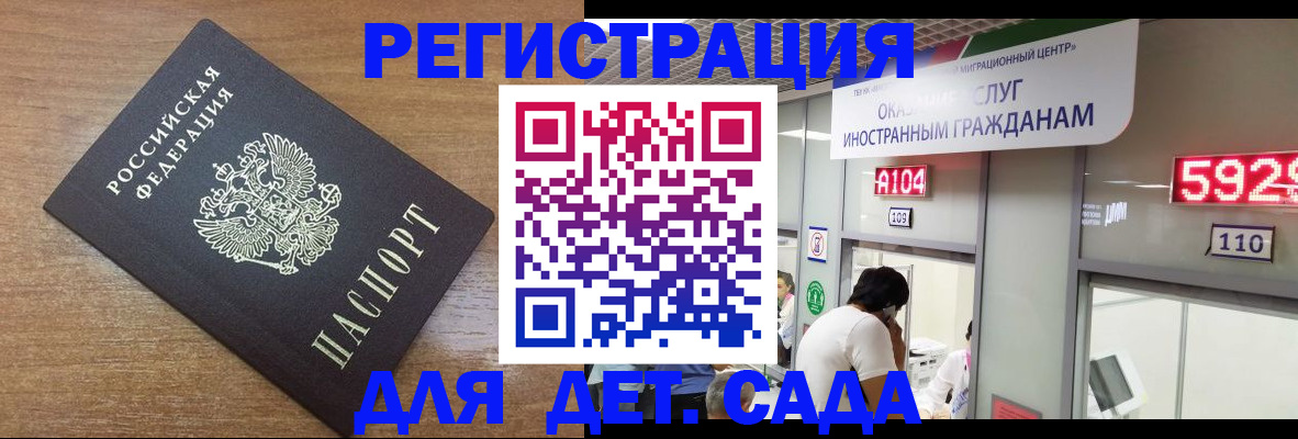 прописка от собственника в Агрызе